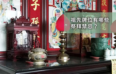 寫法香火袋牌位|【寫法香火袋牌位】祖先靈位歸寧全攻略：牌位香火袋。